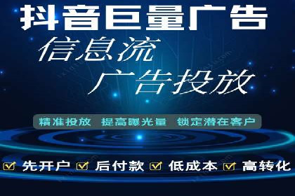 从零开始：百度推广开户的详细步骤及案例分析